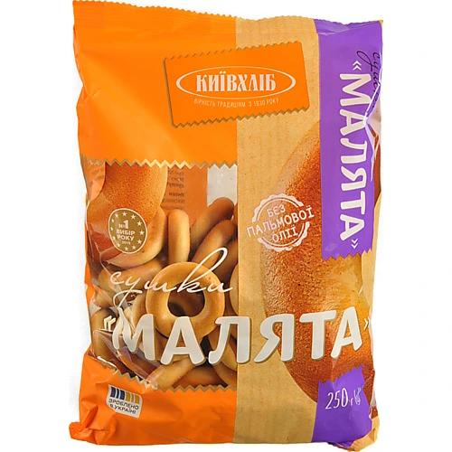 Сушки Малята Київхліб 250г