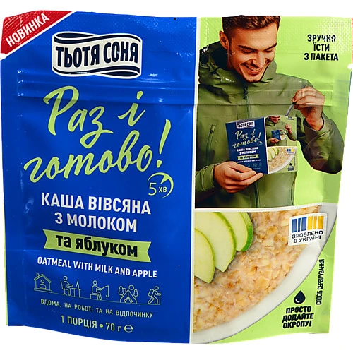 Каша вівсяна з молоком та яблуком миттєвого приготування  ТМ Тьотя Соня Aunt Sonya 70 г пакет