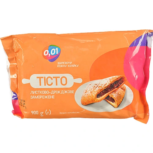 Листкове дріжджове тісто 900г