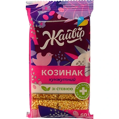 Козинак на фруктозі зі стевією Кунжутний Жайвір м/у 60г
