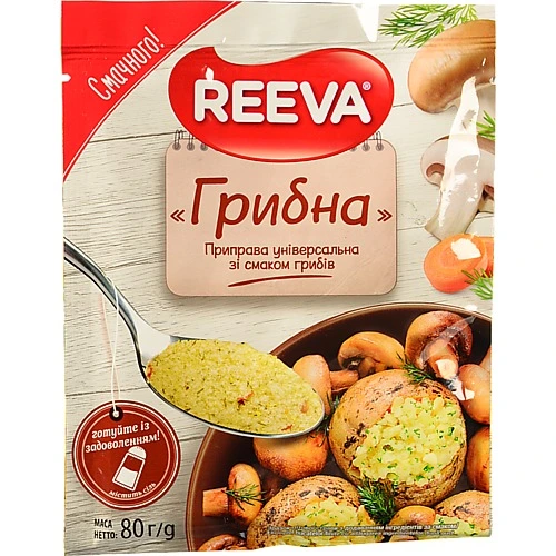 Приправа Reeva Грибна 80г