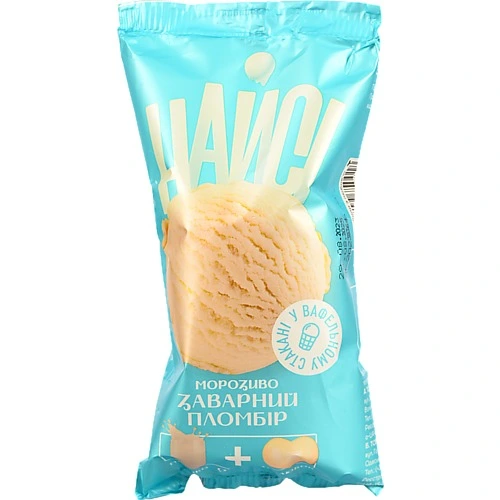 Морозиво Найсі 15% заварний пломбір у вафельному стакані 90г