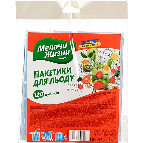 Кульочки Дрібниці життя  д.льда 120шт