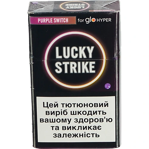 Сигарети Lucky Strike Sticks Purple Switch