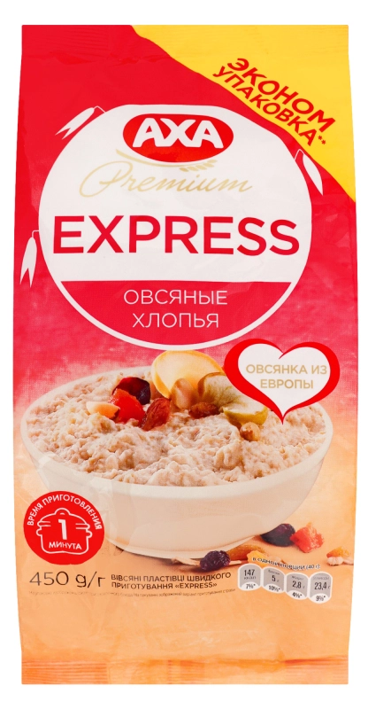 Пластівці вівсяні Express Premium Axa м/у 450г