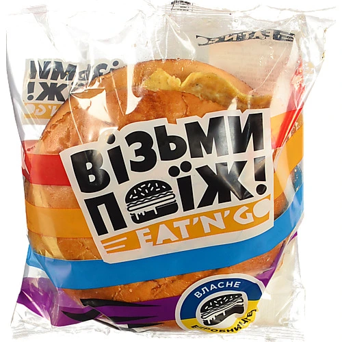 Максбургер з котлетою