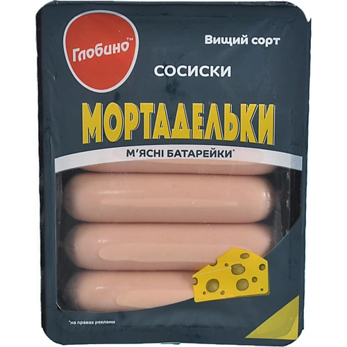 Сосиски [Глобиноk [Мортаделькиk, вищого ґатунку, вакуумна газопакована упаковка, 275 г