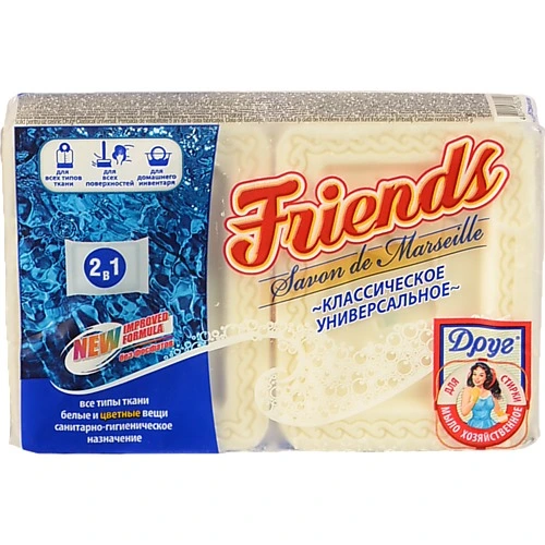 Господарське мило Друг Класичне 2x115г