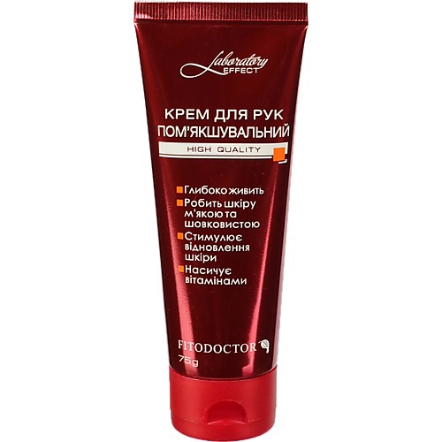 Крем д.рук Фіотодоктор 75г пом'якшувальній