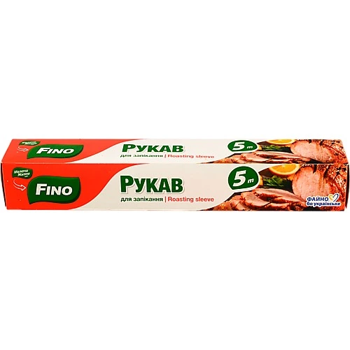 Рукав для запікання 5м Fino 1шт