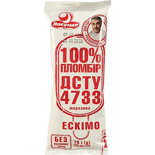 Морозиво 15% ескімо 100% Пломбір Ласунка м/у 70г