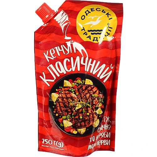 Кетчуп Класичний Одеські традиції 250г