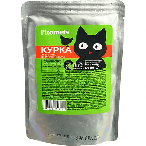 Корм для котів Pitomets 100г шматочки в соусі з куркою та печінкою пауч