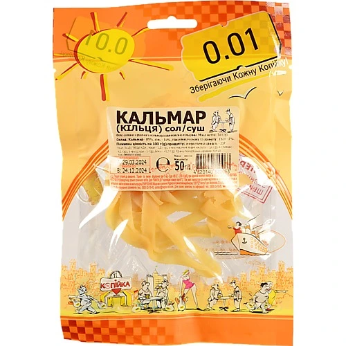 Кальмар солоно-сушений кільцями 50г