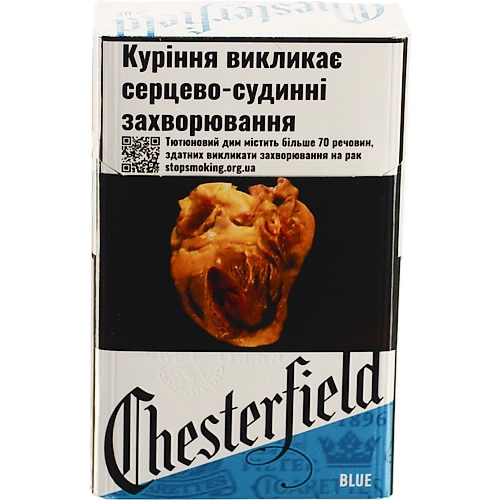 Сигарети Chesterfield Blue 20шт
