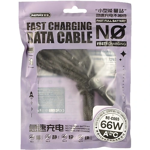 Кабель Remax RC-C065 Bosu Series USB Type-C 1.2м чорний