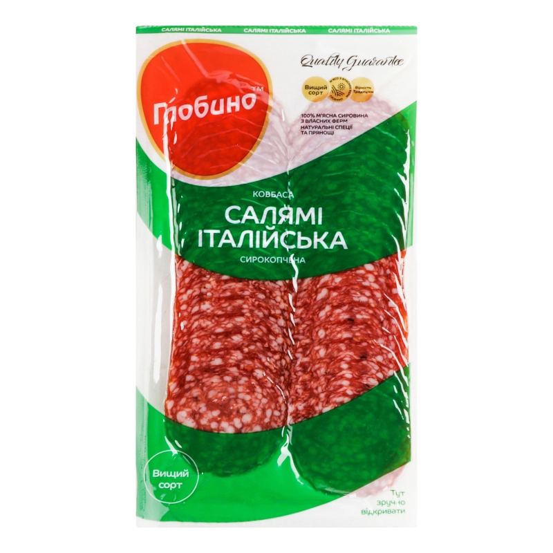 Ковбаса нарізка Салямі італійська Глобино с/к в/у 0.08кг