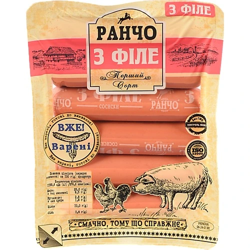Сосиски [Ранчоk [З філеk, першого ґатунку, 275 г