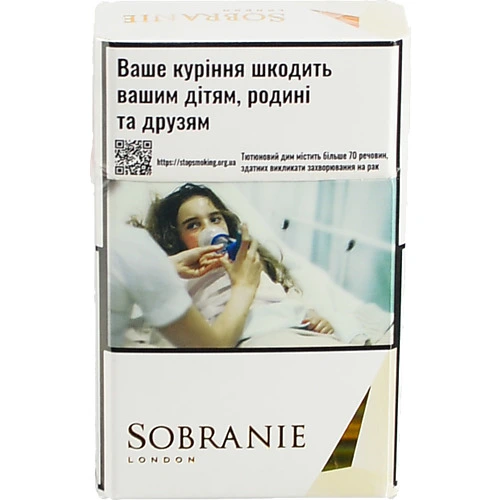Сигарети з фільтром Sobranie Gold 20шт