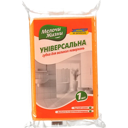 Губка для великих поверхонь Універсальна Fino 1шт