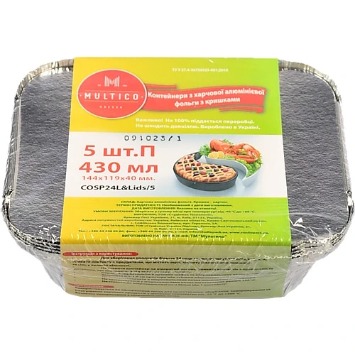 Набiр контейнерiв Multico 5шт 430мл крішка.харч.алюм.фольга