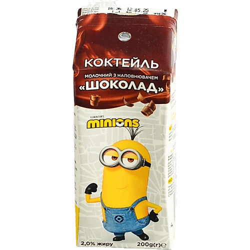 Коктейль молочний 2% ультрапастеризований Шоколад Despicable Me т/п 200г