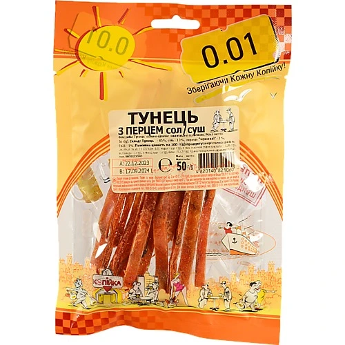 Тунець 0.01 50г  солоно сушений з перцем