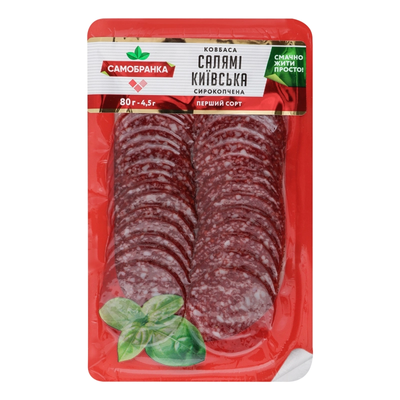 Ковбаса [Самобранкаk [Салямі Київськаk сирокопчена, перший ґатунок, нарізка, 80 г