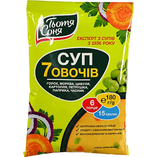 Суп з горохом варено-сушеним та натуральними сушеними овочами 7 овочів Тьотя Соня м/у 180г
