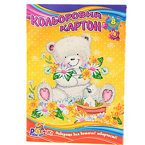 Набір картону РЮКЗАЧОК А4 кольоровий 8 л     КК-4