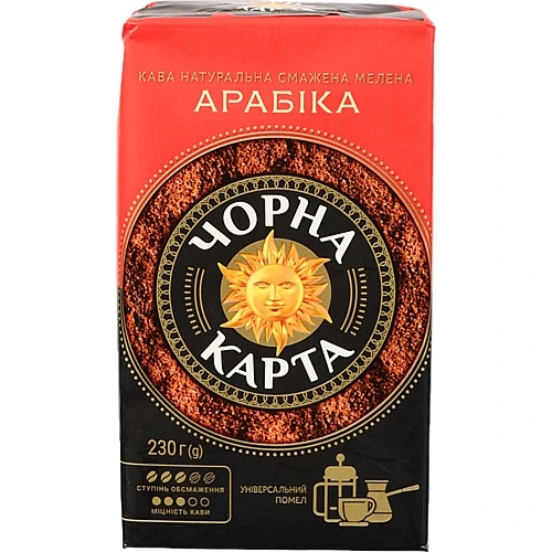 Кава натуральна смажена мелена Арабіка Чорна карта м/у 230г