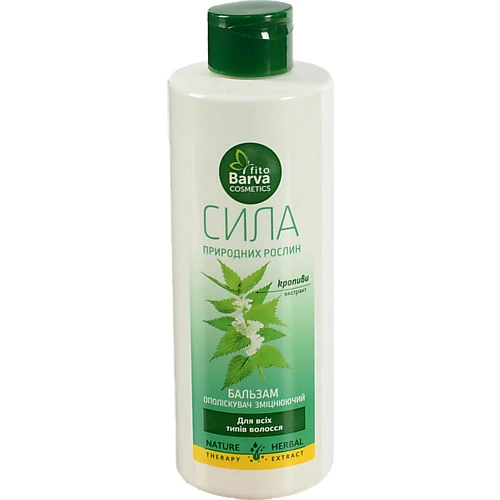Бальзам-ополiскувач Fito Barva 400мл кропива змiцнюючий