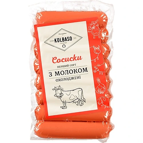 Сосиски Kolbaso з молоком охолоджені, першого ґатунку, вакуумна упаковка, 420 г