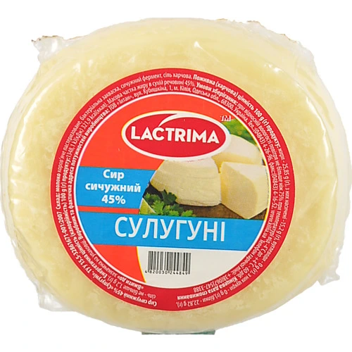 Сир Кілія LACTRIMA сулугуні 45% в.у фас.