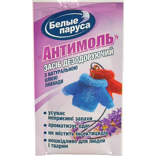 Дезодоруючий бар з олією лаванди