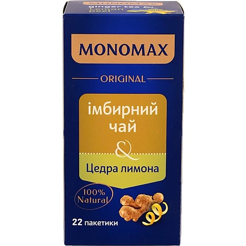 Чай Monomax Original 22 пакетики Імбир Цедра лимона