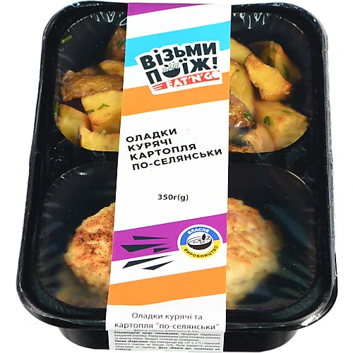 Оладки курячі картопля по-селянськи уп К22
