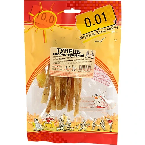 Тунець 0.01 70г  солоно сушений