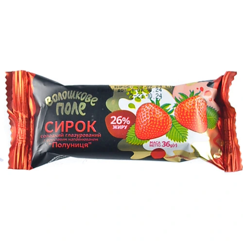 Сирок глазурований Волошкове поле Полуниця 26% 36г