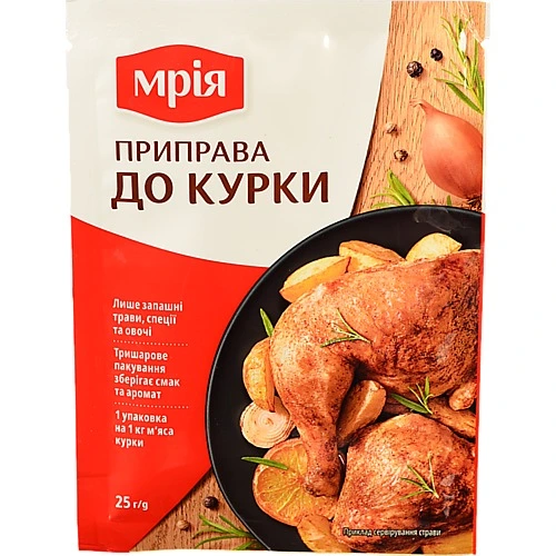 Приправа До курки Мрія м/у 25г