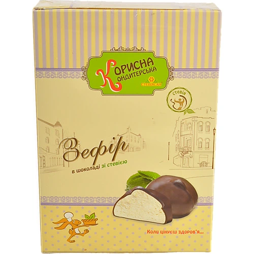 Зефір зі стевією білий глазурований шоколадом Корисна Кондитерська к/у 180г