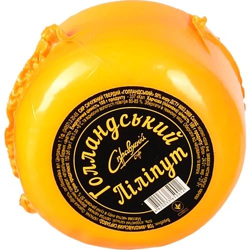 Сир Справжній голландський Ліліпут