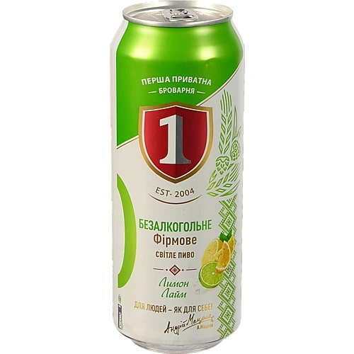Пиво Перша приватна броварня Фірмове Лимон-лайм безалкогольне 0.5л