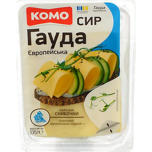 Сир Комо 135г гауда європейська 45% слайс