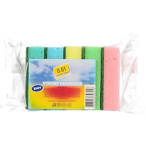 Губки кухонні 0.01 5шт
