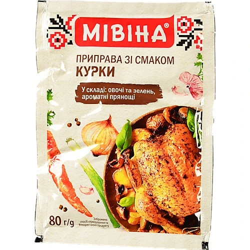 Приправа Мівіна 80г куряча