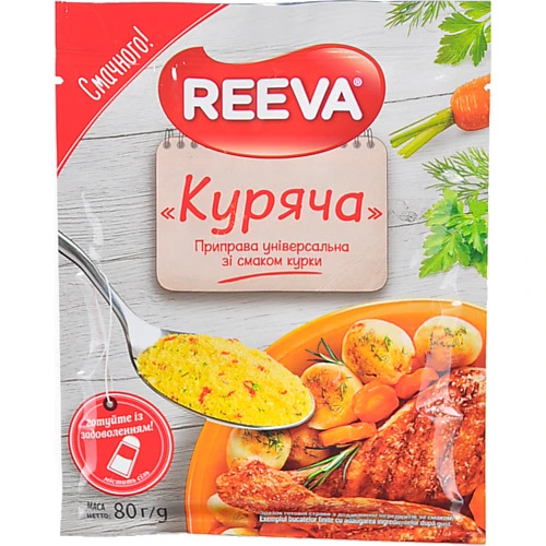 Приправа Reeva Куряча 80г