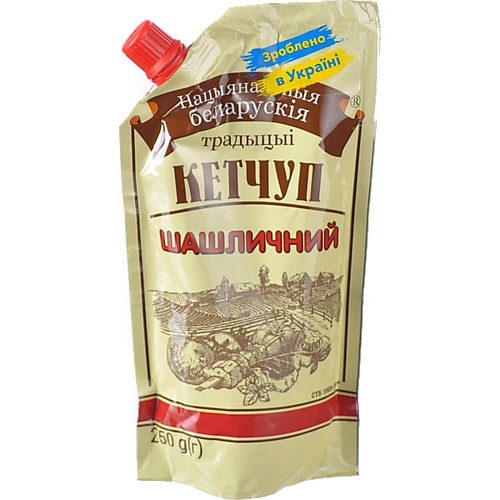 Кетчуп Шашликовий Національні білоруські традиції 250г