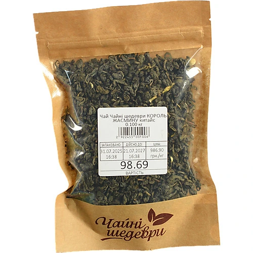 Чай зелений китайський байховий листовий Король жасмину Чайні шедеври кг