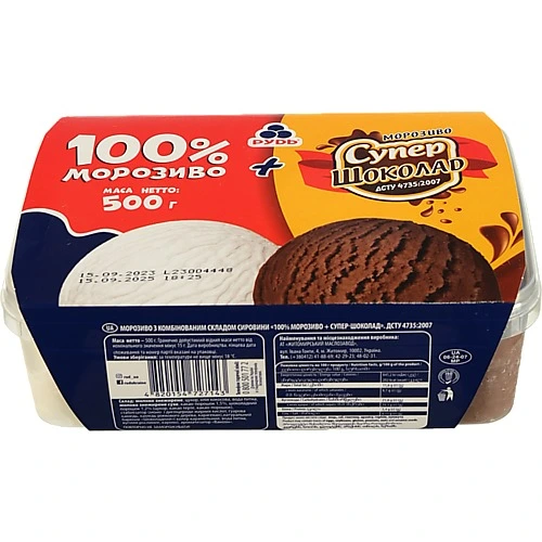 Морозиво 100%+Супер-шоколад Рудь к/у 500г